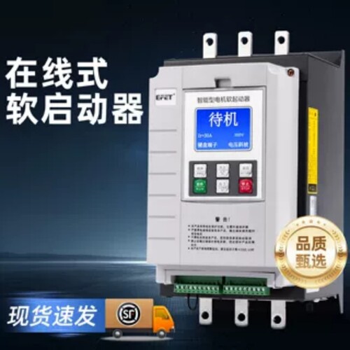 软启动器柜22/30/37/45/55/75/90/110/132/160/250/320KW