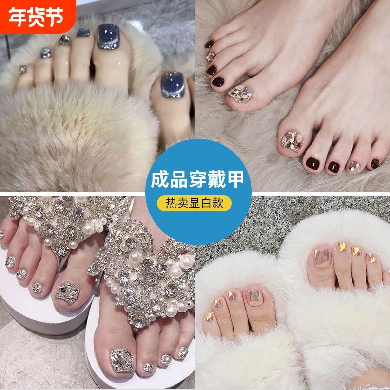 假指甲成品网红脚甲片美甲水钻假穿戴指甲片酒红可拆卸脚趾甲贴片,彩妆/香水/美妆工具,美甲工具,淘宝优惠券,粉丝福利购,淘宝优惠卷
