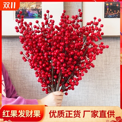 节日装饰仿真花气氛感满满
