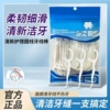 120支家庭装牙线独立包装牙签家用便携式口腔清洁一次性牙签牙线