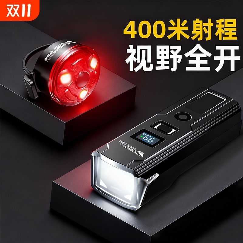 自行车前灯山地车灯骑行尾灯充电防雨骑行警示灯骑行装备夜间照明