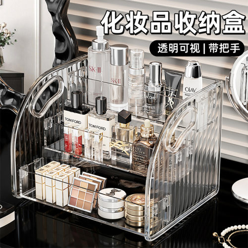 化妆品收纳神器分层置物架