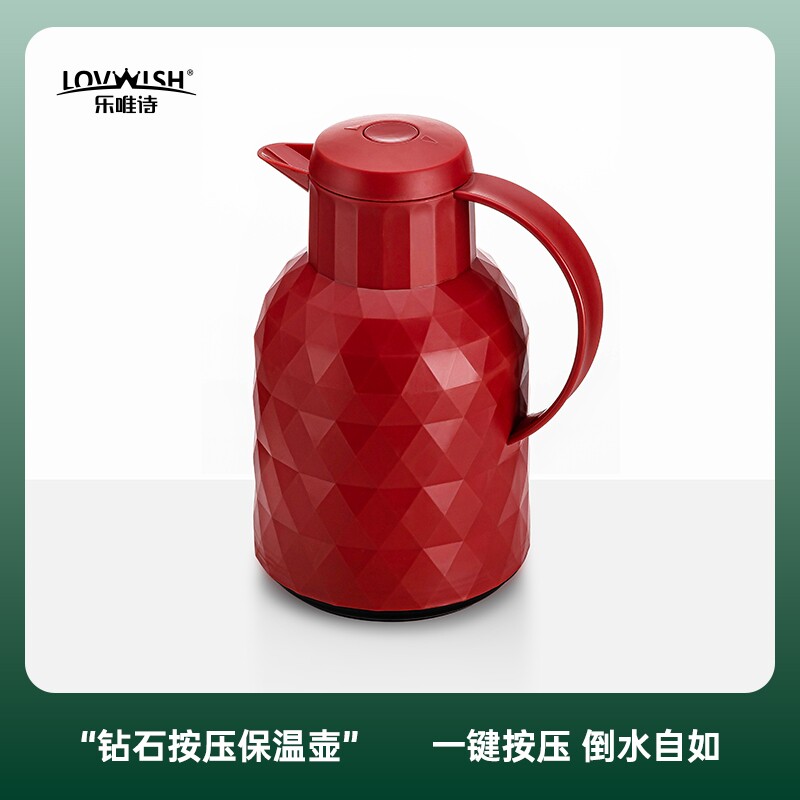 保温壶北欧设计家用热水壶暖水壶开水大容量便携宿舍结婚暖水瓶1L