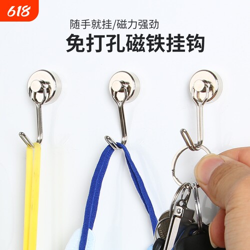 旋转磁吸挂钩磁铁免打孔