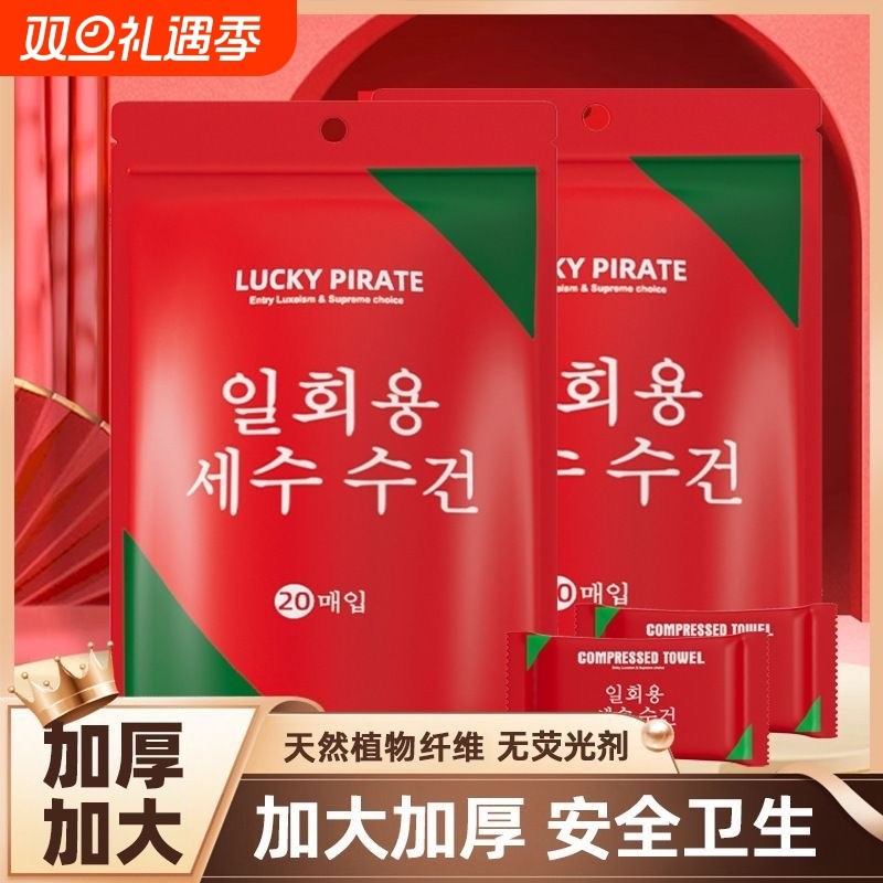 加大加厚压缩毛巾旅行装一次性毛巾便携纯棉加厚卸妆棉洗面巾