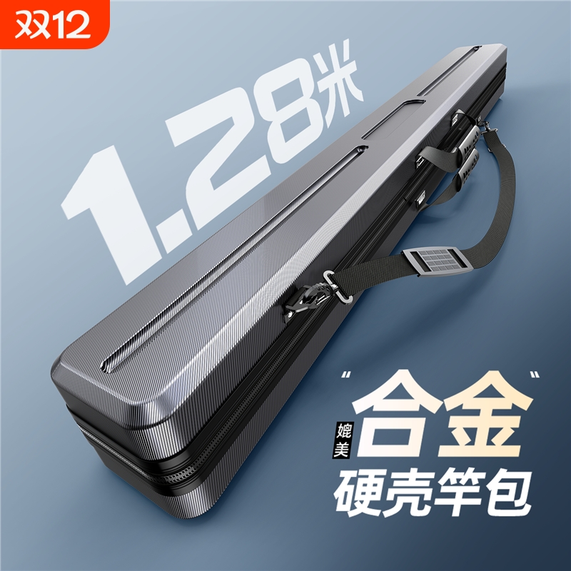 杰诺硬壳鱼竿包轻便型鱼具防水竿包多功能专用杆包鱼竿专用渔具包