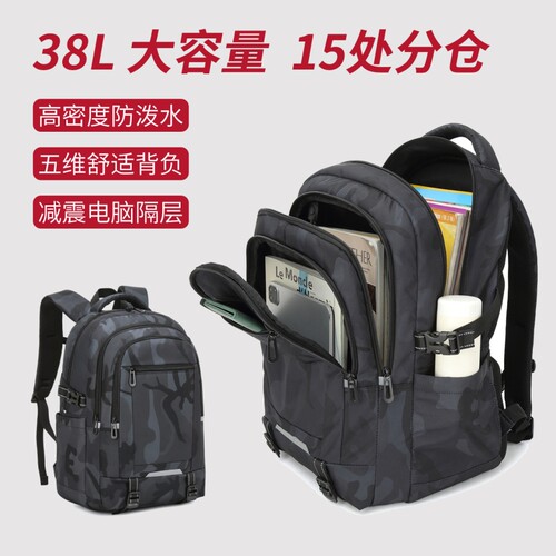 初中高中男生书包2026新款女学生专用大容量背包电脑包笔记本
