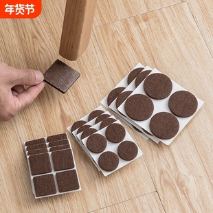 加厚桌椅脚垫椅子垫静音防滑耐磨家具保护垫自粘地板沙发床凳子垫