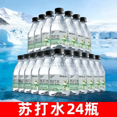 茉莉味苏打水24瓶无糖碱性水