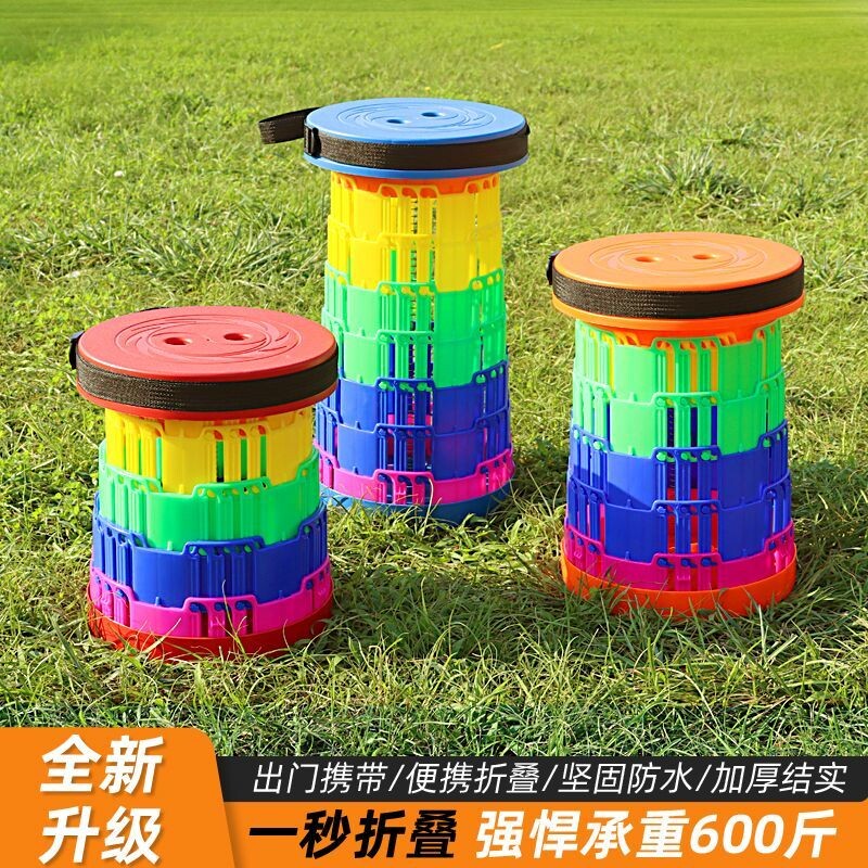 拉伸折叠伸缩凳网红户外方便携带的折叠凳旅游钓鱼凳可调节伸缩凳