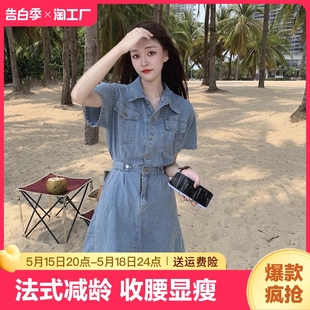 胖mm收腰显瘦polo领短裙 大码 小个子牛仔连衣裙女夏季 减龄气质法式