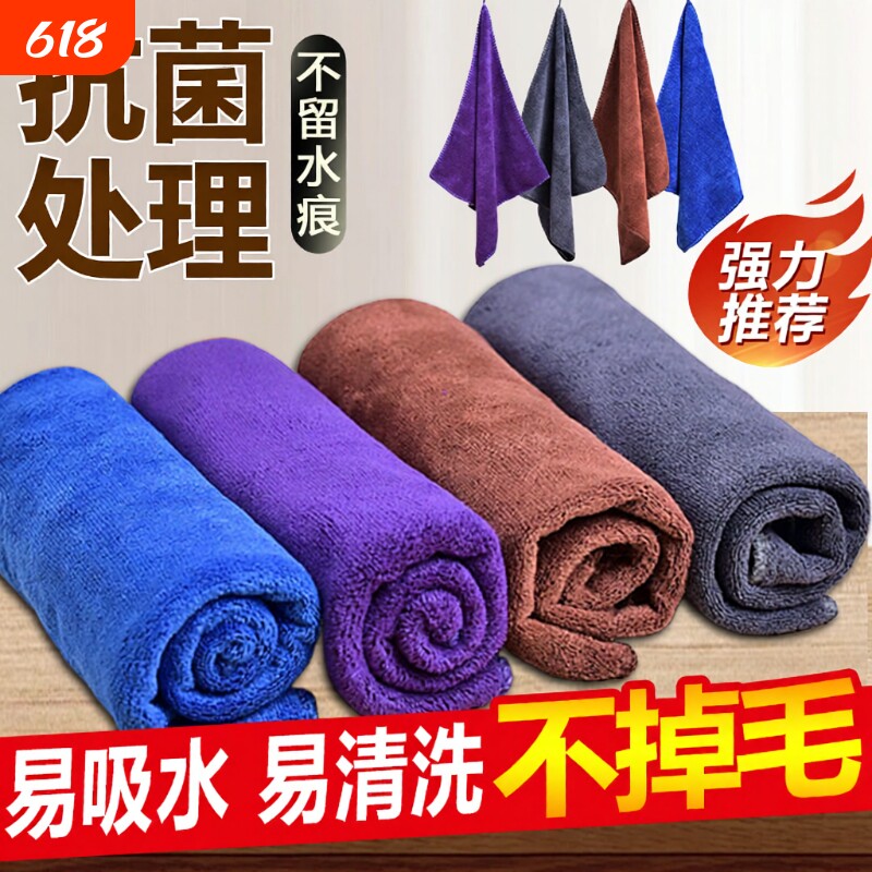 家政保洁专用厨房速干加厚清洁毛巾吸水不掉毛家用洗车擦玻璃灰色