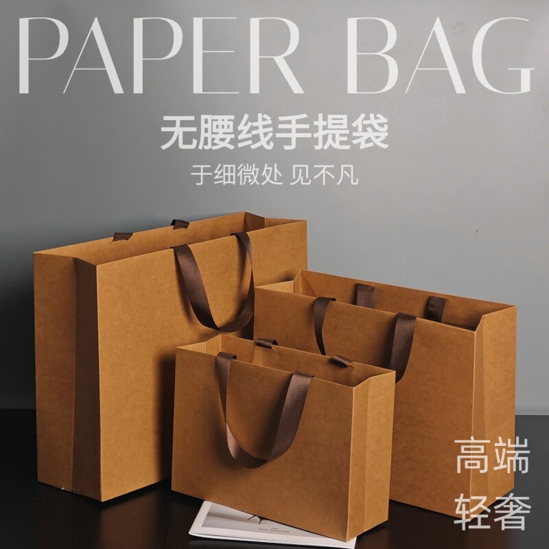 无腰线手提袋服装店纸袋礼物袋购物袋牛皮纸袋高端加厚特大号轻奢