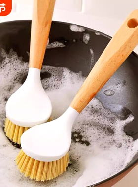 T锅刷F1pn0-带柄洗锅刷长柄厨房清洁刷家用清洁刷除垢碗刷锅刷