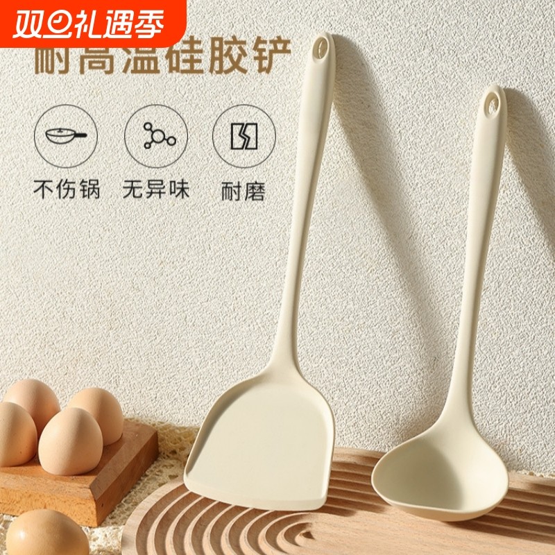 食品级硅胶铲汤勺漏勺家用长柄不伤锅菜铲耐高温不锈钢锅铲勺盛汤