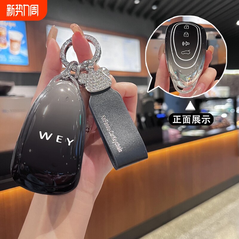 2025款魏牌高山钥匙套24款长城魏派高山8八专用商务MPV汽车