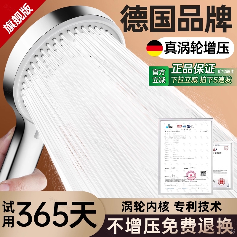 官方正品加强版涡轮增压花酒