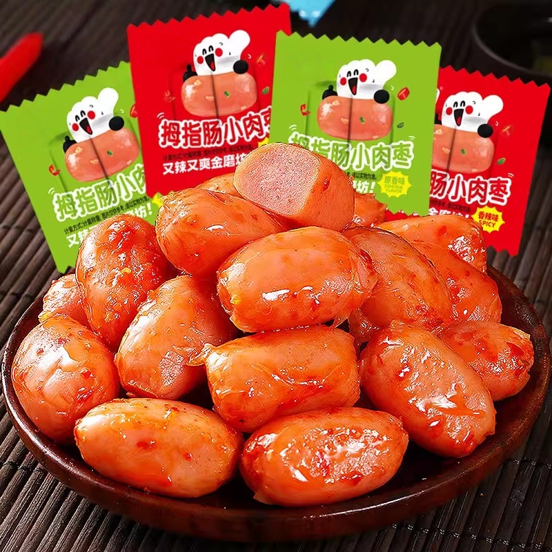 拇指肠台式烤肠即食香肠火腿肠肉枣子休闲零食品小吃零食品迷你