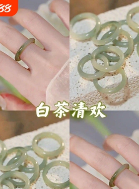 小红书同款白茶清欢细素圈戒指彷玉小众古风不掉色时尚素食指戒指