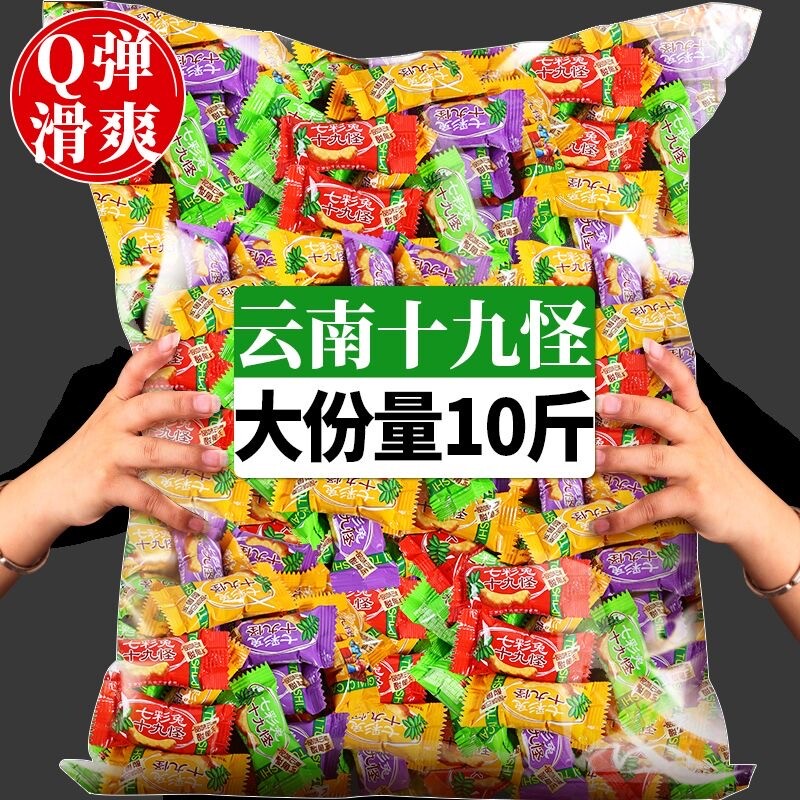 十九怪酸角冻云南特产十八怪酸角果冻0脂肪糖果散装休闲零食-整箱