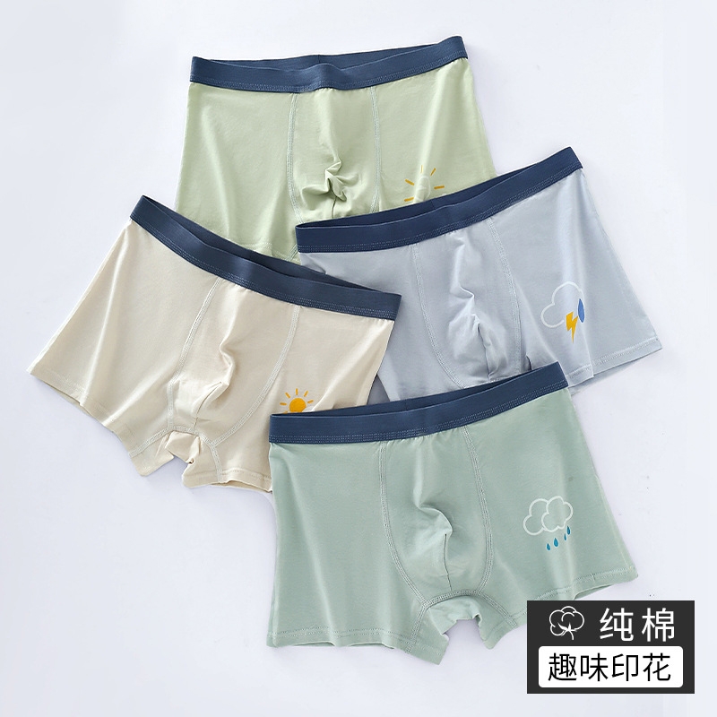 纯棉青少年平角裤|494人收藏