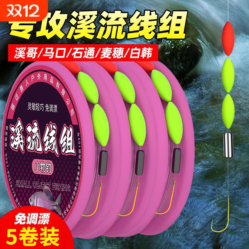 三粒漂金袖钩组合|千人回购