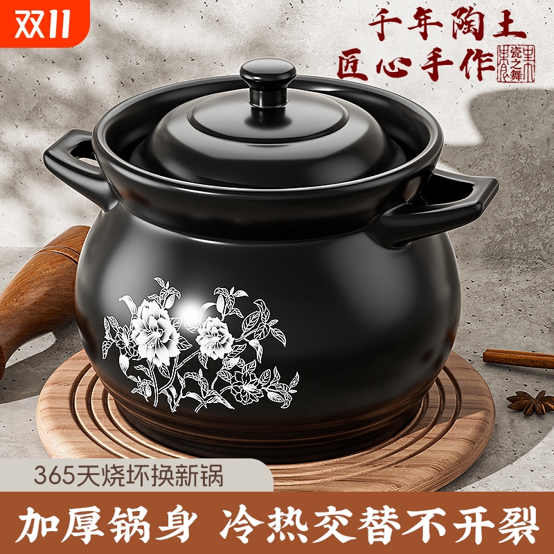 砂锅炖锅沙煲家用耐高温汤锅燃气直烧煲汤炖汤不裂养生耐热锂辉石