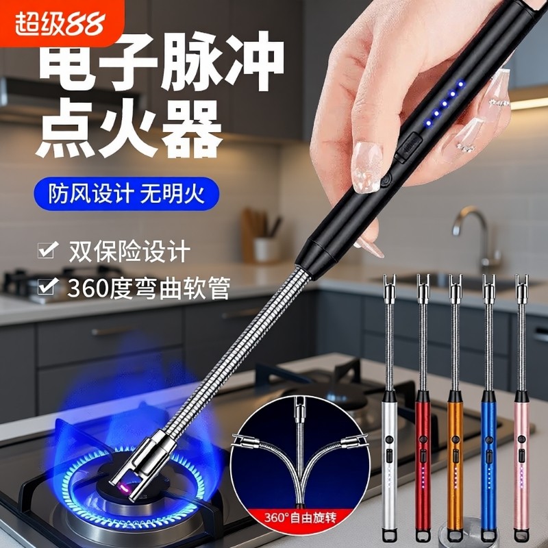 煤气灶脉冲点火器电子枪燃气灶打火机长手柄充电炮仗点鞭炮神器,厨房/烹饪用具,厨房点火器/点火棒,淘宝优惠券,粉丝福利购,淘宝优惠卷