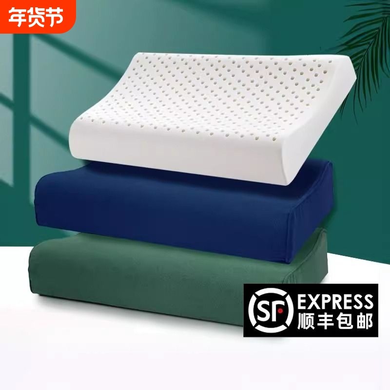 正品枕头学生宿舍军训记忆棉制式枕头套颈椎乳胶慢回弹护颈睡眠
