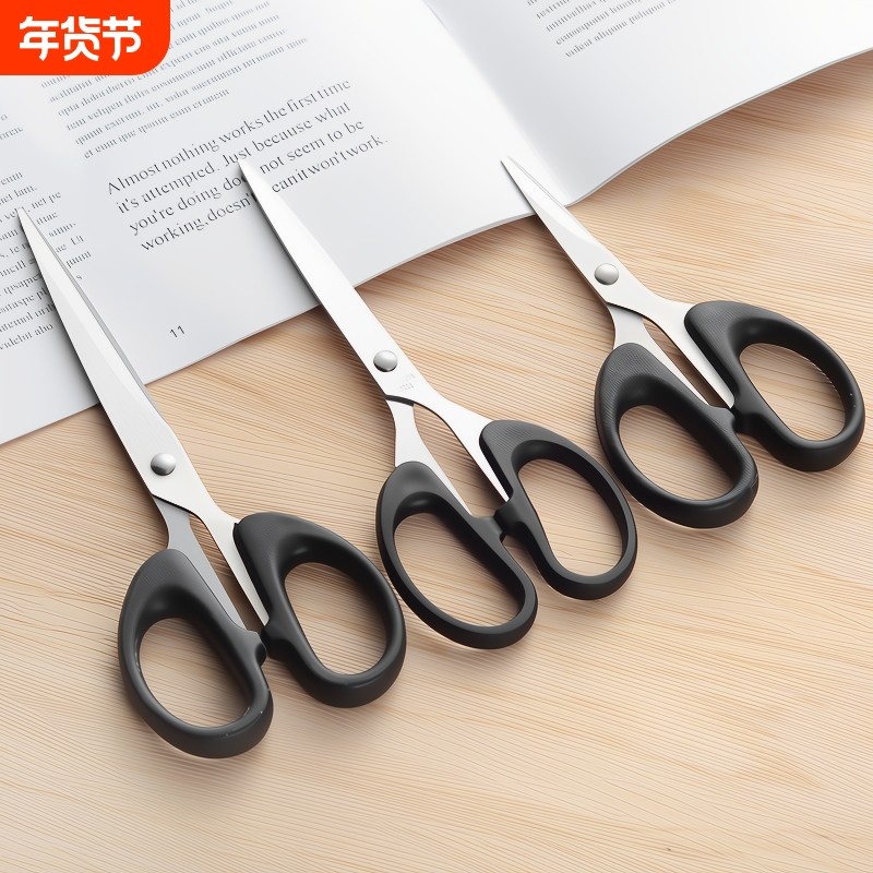 �ľ߼����칫���ó������Ҽ�ֽ������С�Ų�����ֹ��������Ӵ�� 3.67Ԫ