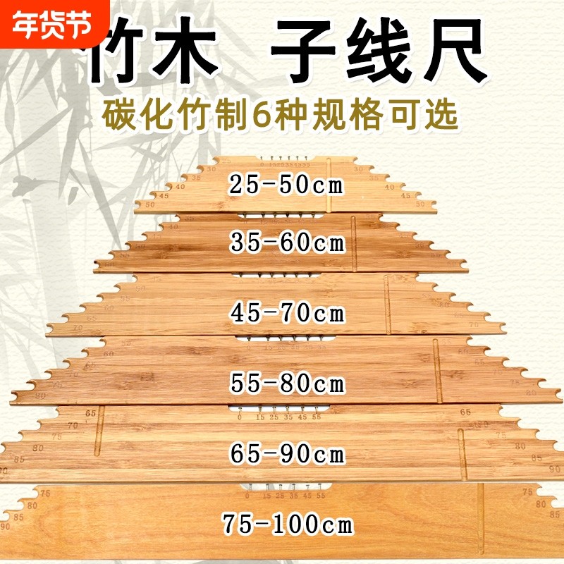 钓鱼配件子线尺量线板带钩距折叠尺子子线板渔具垂钓用品鱼线
