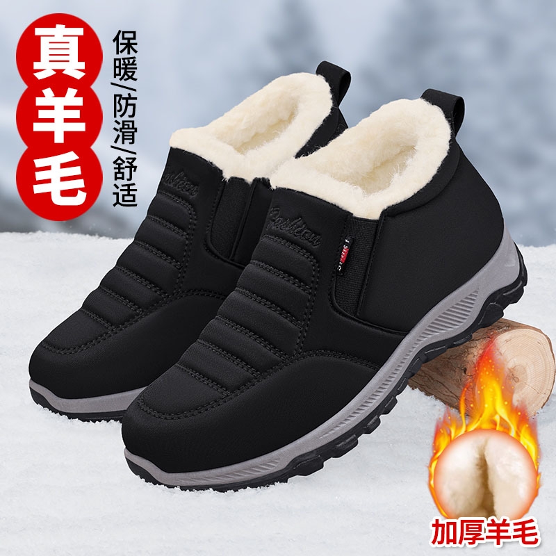 冬季老北京布鞋男新款雪地靴羊毛老年人爸爸加绒加厚保暖棉鞋防滑