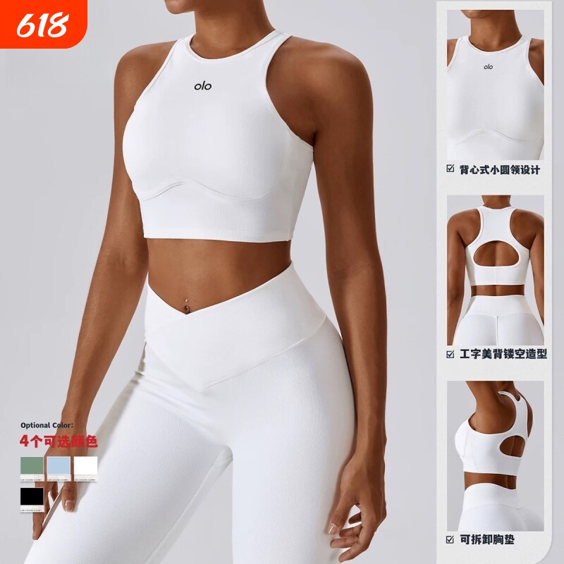 olo yoga瑜珈服高强度跑步运动防震健身背心螺纹镂空美背透气瑜伽