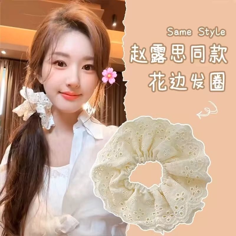 赵露思同款花边大号发圈女马尾扎头发橡皮筋发绳超仙发捆头饰双层 饰品/流行首饰/时尚饰品新 发饰 原图主图