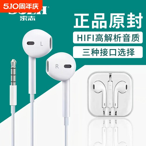 有线耳机3.5mm半入耳式typec接口适用于oppo小米vivo降噪圆孔k歌
