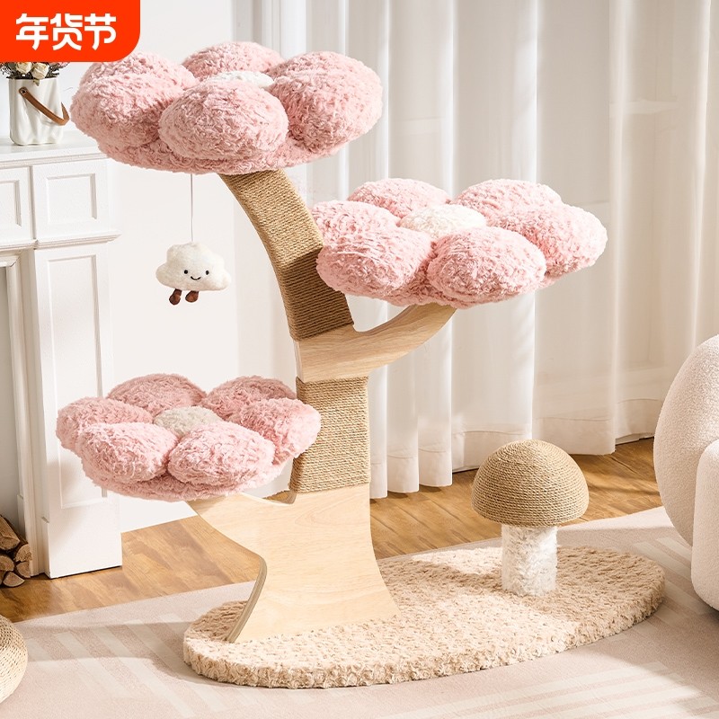 实木猫爬架猫窝一体剑麻猫抓柱家用小户型不占地蘑菇花朵猫树猫架