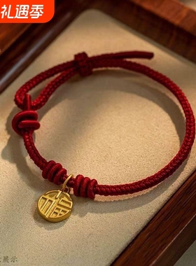 手工编织八股编手绳半成品DIY可穿龙舟转运珠黄金吊坠红绳手錬女