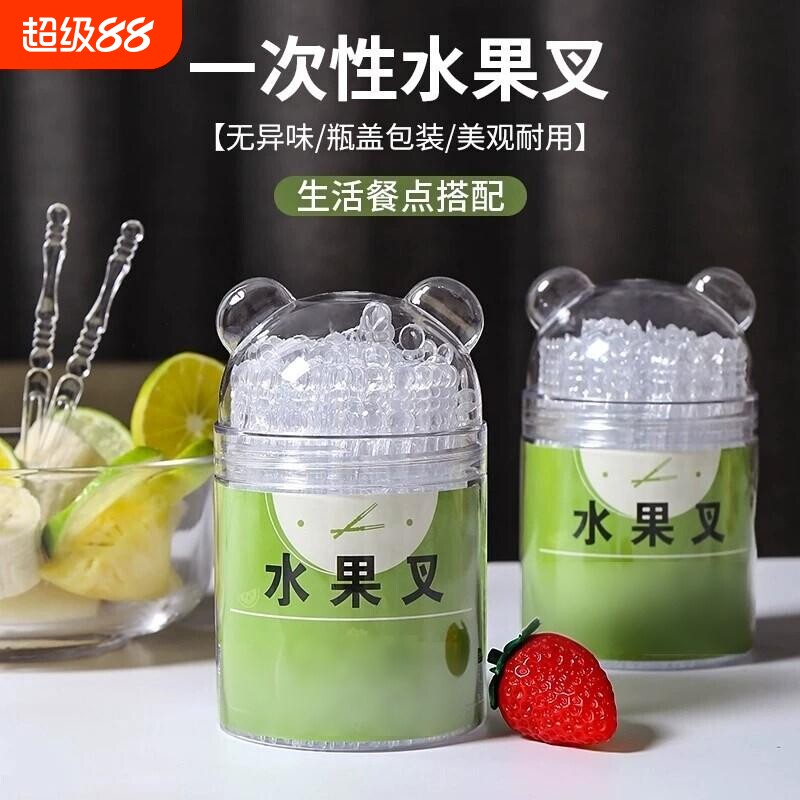 高颜便携水果叉鲜果时刻更优雅图片
