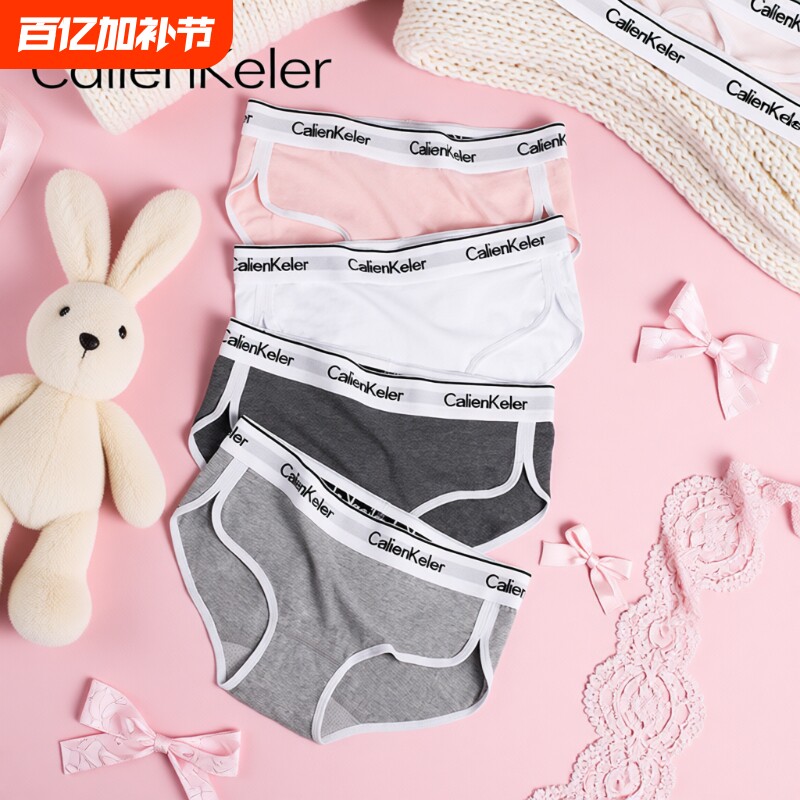 内裤CALIENKELER纯棉女士透气夏季女生三角裤棉质一片式中腰黑色