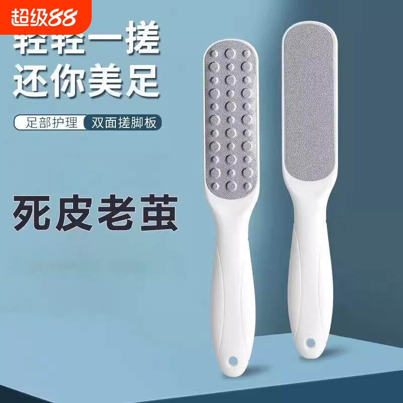 磨脚神器去角质搓脚板脚底脚后跟修脚石去老茧锉刮脚皮磨脚器足部
