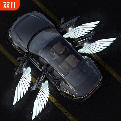 天使之翼迎宾灯汽车用品车载氛围灯公主请上车车门照地灯开门投影