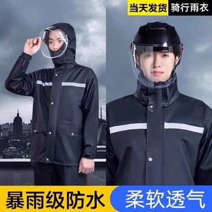 成人骑行防暴雨单人雨衣雨裤 长款 分体式 套装 防风防水耐磨防雨 男款