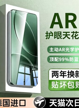 适用小米17ProMax红米k80钢化膜15/14ultra13手机膜k90//k70新款civi5pro版k60/k50保护12/11曲面10s全屏