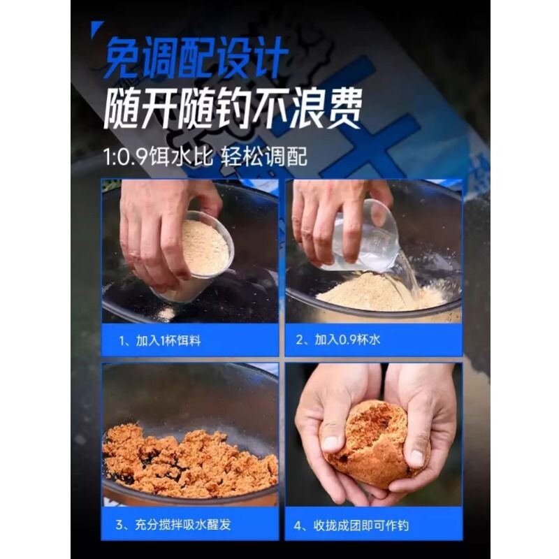 威拓伸玩好土鲮鱼饵料钓鱼专用鱼饵料四季通用钓土鲮鱼腥味奶香味