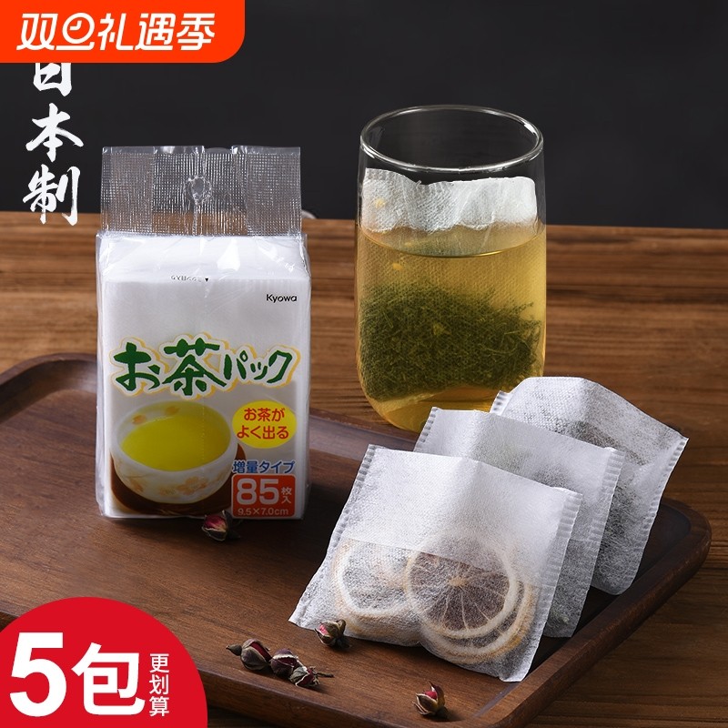 日本进口一次性茶包袋泡茶袋过滤袋花茶叶包卤料纱布袋子食品级
