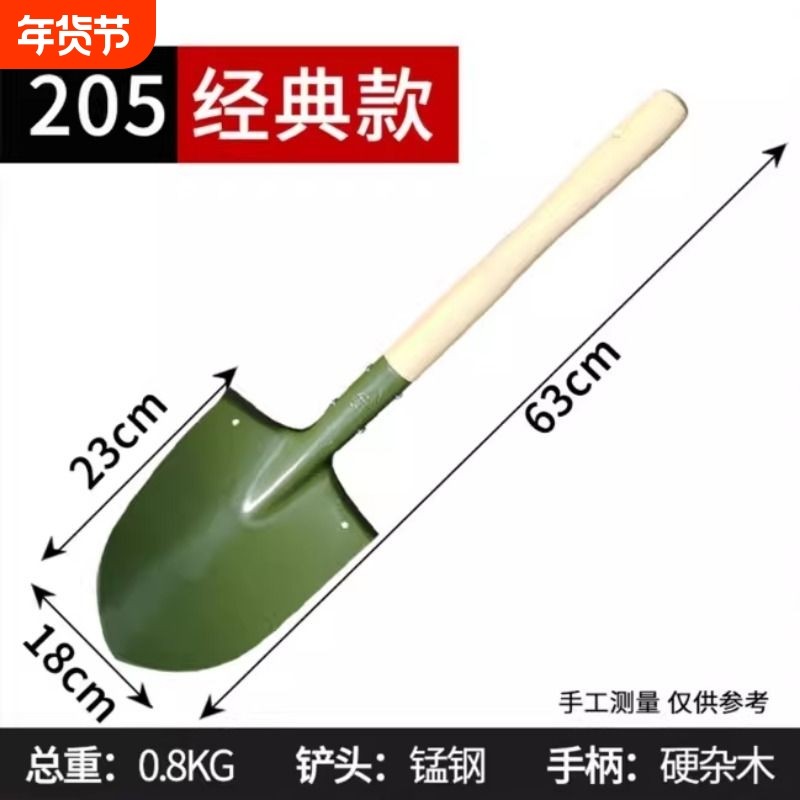 工兵铲锰钢铁锹户外铲205多功能折叠锹工兵锹野外露营铲木柄,鲜花速递/花卉仿真/绿植园艺,铲子,淘宝优惠券,粉丝福利购,淘宝优惠卷