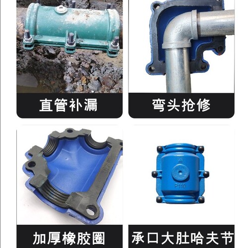 哈夫节JF铸铁抢修器PE110管道补漏器抢修节抱箍加长哈弗接PPR镀锌