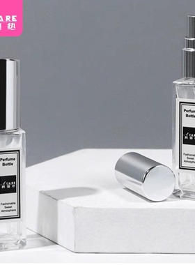 分装瓶FD1SQ0-0729-易上手旅行香水小样瓶子便携式空瓶随身喷雾