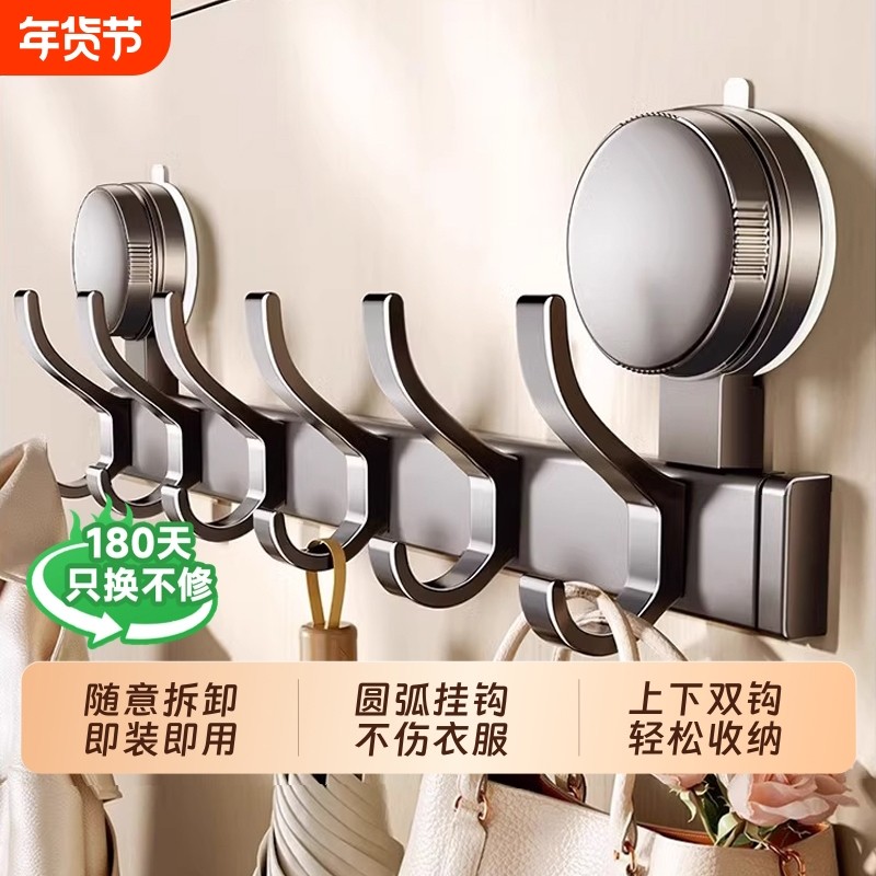 吸盘门后挂钩免打孔强力承重卫生间壁挂挂衣架浴室一排衣服毛巾灰,收纳整理,挂钩/粘钩,淘宝优惠券,粉丝福利购,淘宝优惠卷