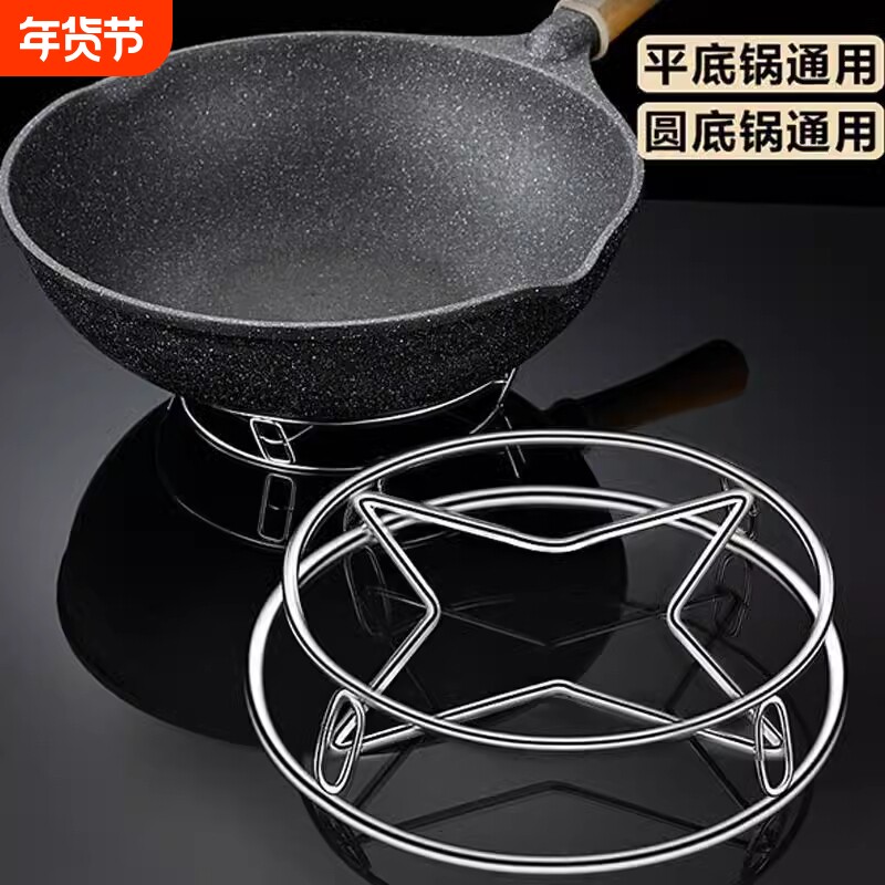 不锈钢锅架厨房家用置物架子放锅盖防烫锅具锅垫支架蒸架收纳台面